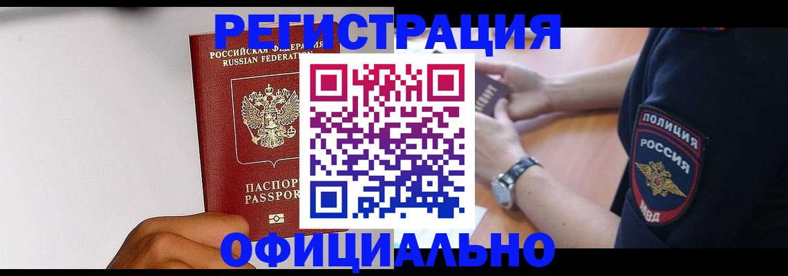 пропишу в квартире в Камызяке